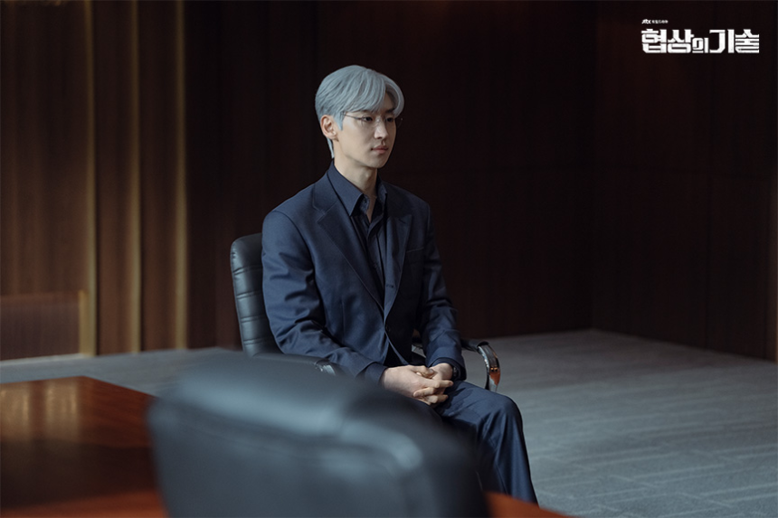 JTBC 토일드라마 '협상의 기술' 12화 하이라이트 분석 - 진실을 향한 마지막 승부