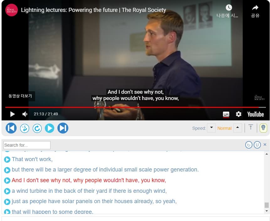 I don't see why not 영어 의미 예문