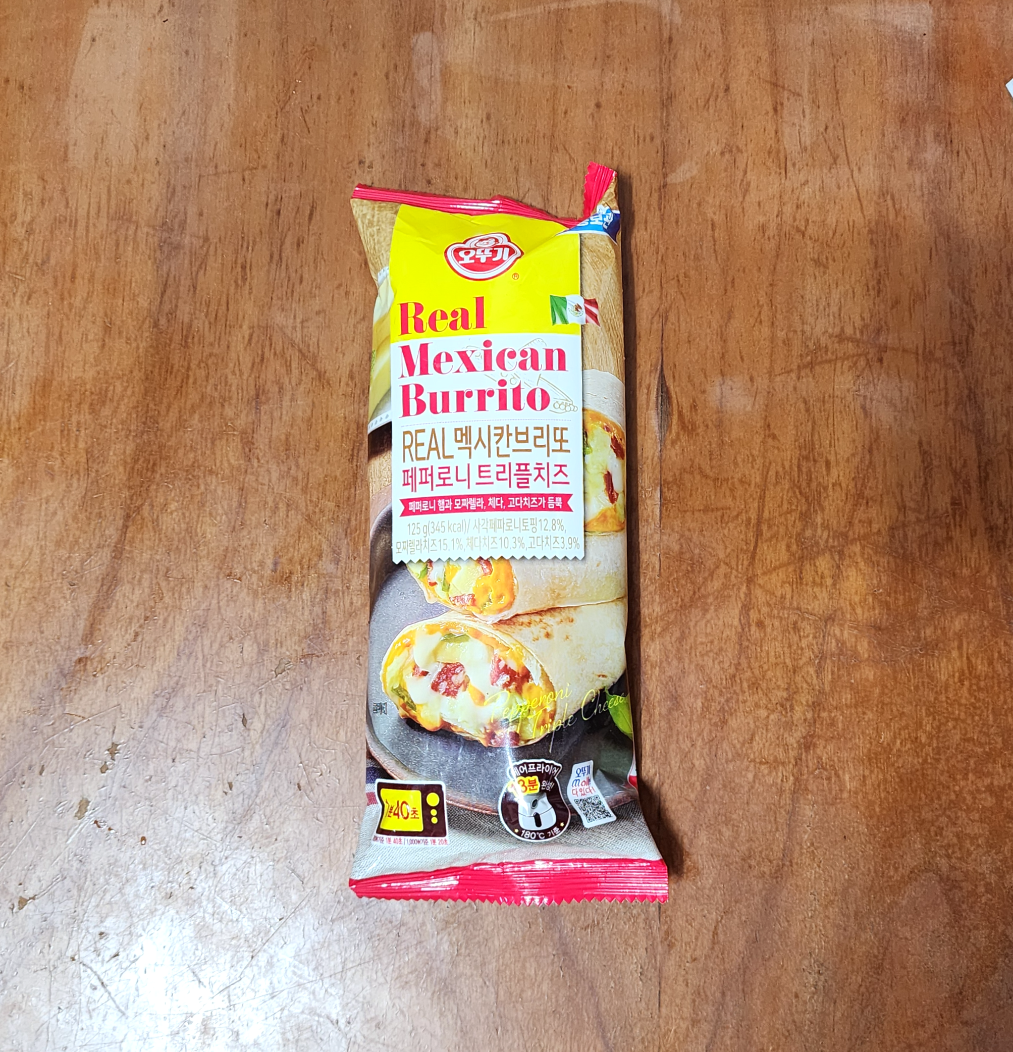 오뚜기_리얼멕시칸브리또_페퍼로니트리플치즈