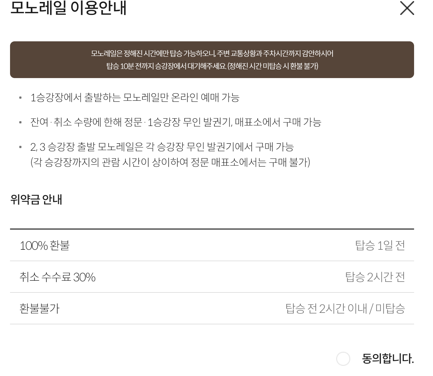 화담숲 예약하기 총정리