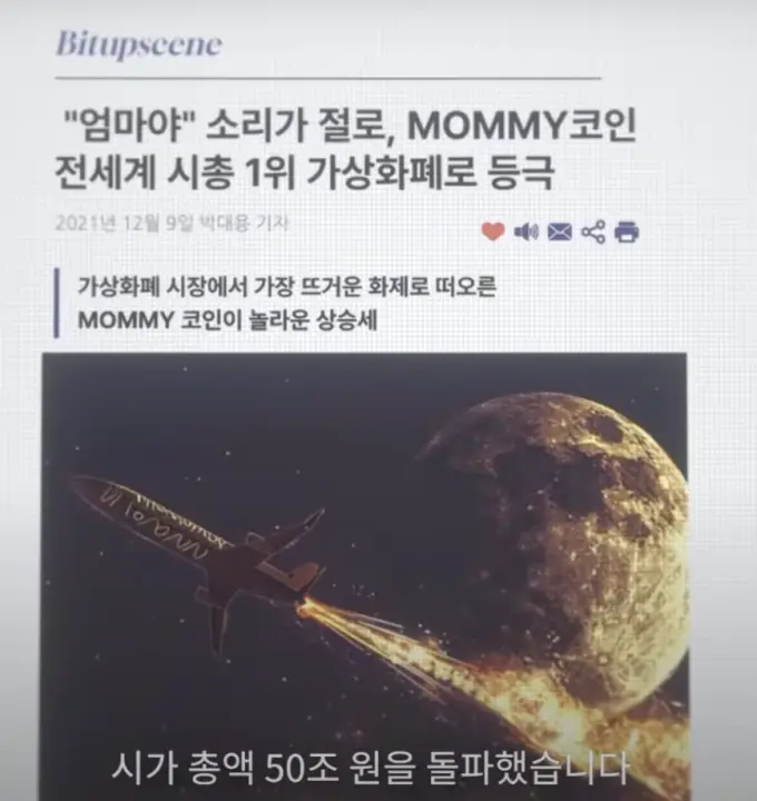 영화 폭락 리뷰