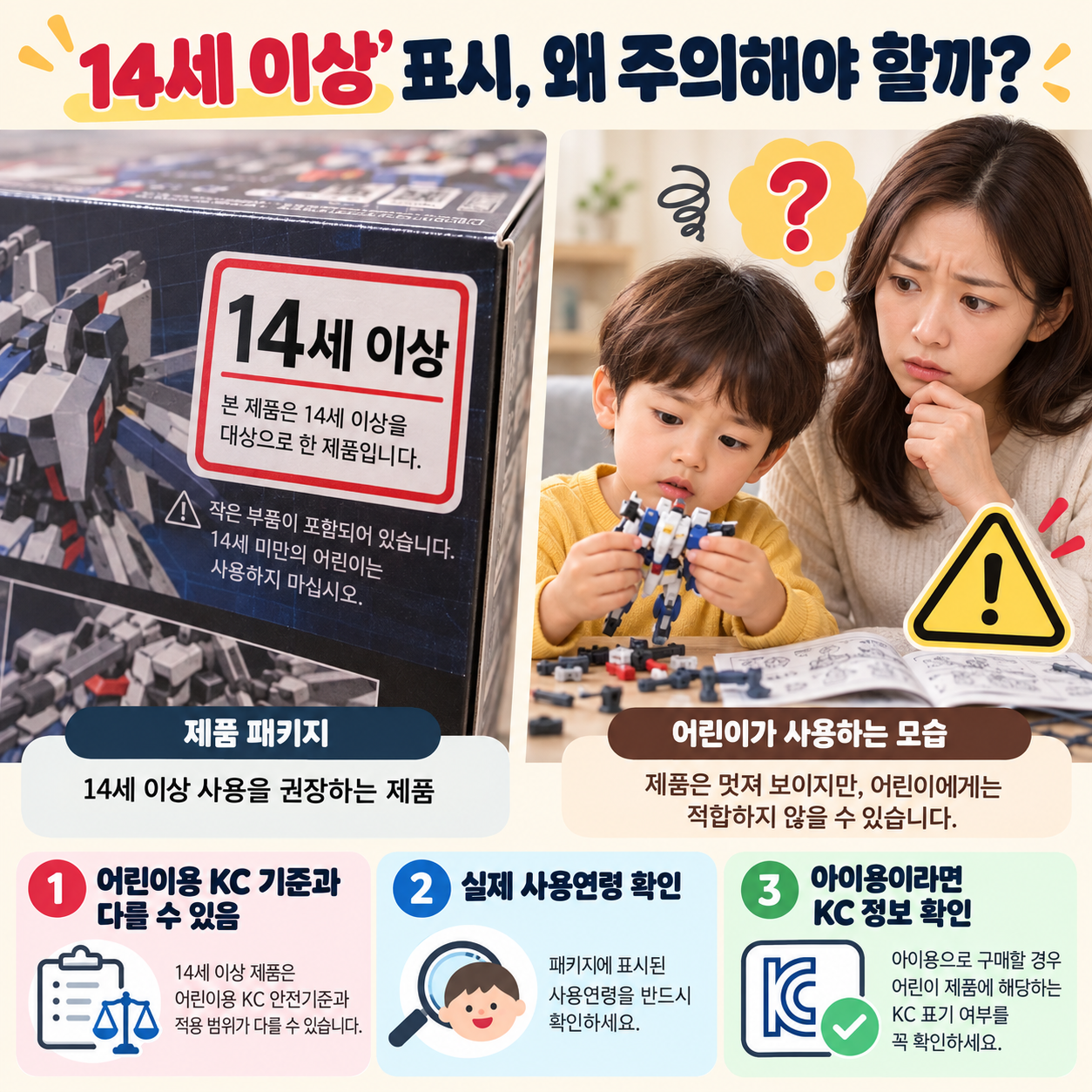 왁뿌볼 와뿌볼 뜻