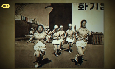 동일방직 똥물 사건 개요