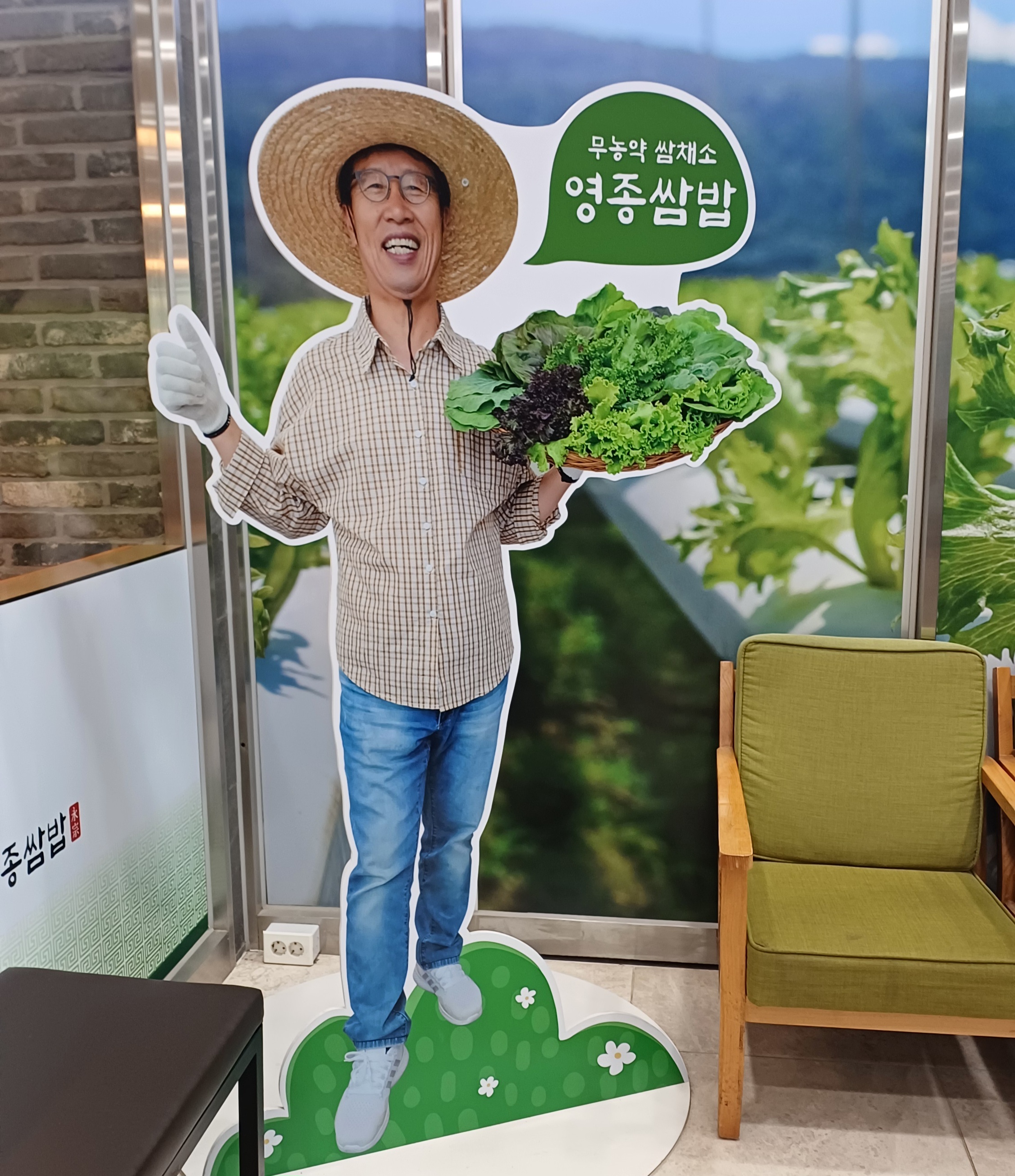 영종도-맛집-영종쌈바-무한리필-4