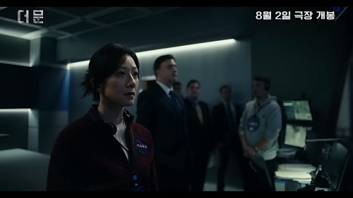 영화-더-문-문영역-김희애