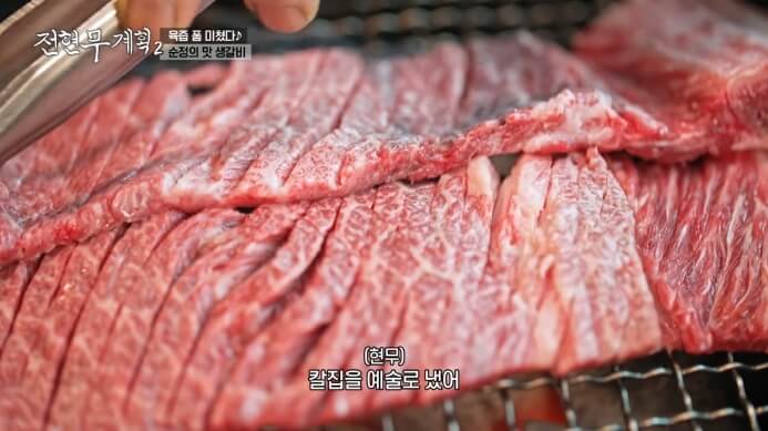전현무계획2-생갈비