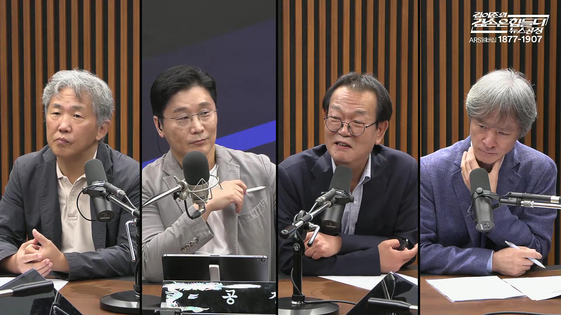 김어준의 겸손은힘들다 뉴스공장 2025년 10월 10일 금요일 [이희수, 홍사훈, 노영희, 신용한, 주진우, THE살롱, 개척자들 활동가, 금요음악회(이진우)].mp4_20251010_203844.917.jpg