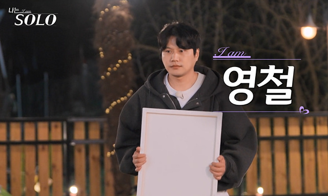 나는솔로 27기 남자들의 첫인상 몰표 누구 인기남 상철 인기녀 정숙