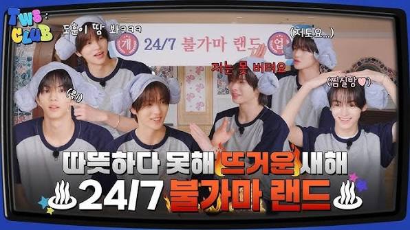 k웰니스 케이웰니스 한국여행 외국인 관광 찜질방 사우나 투어스