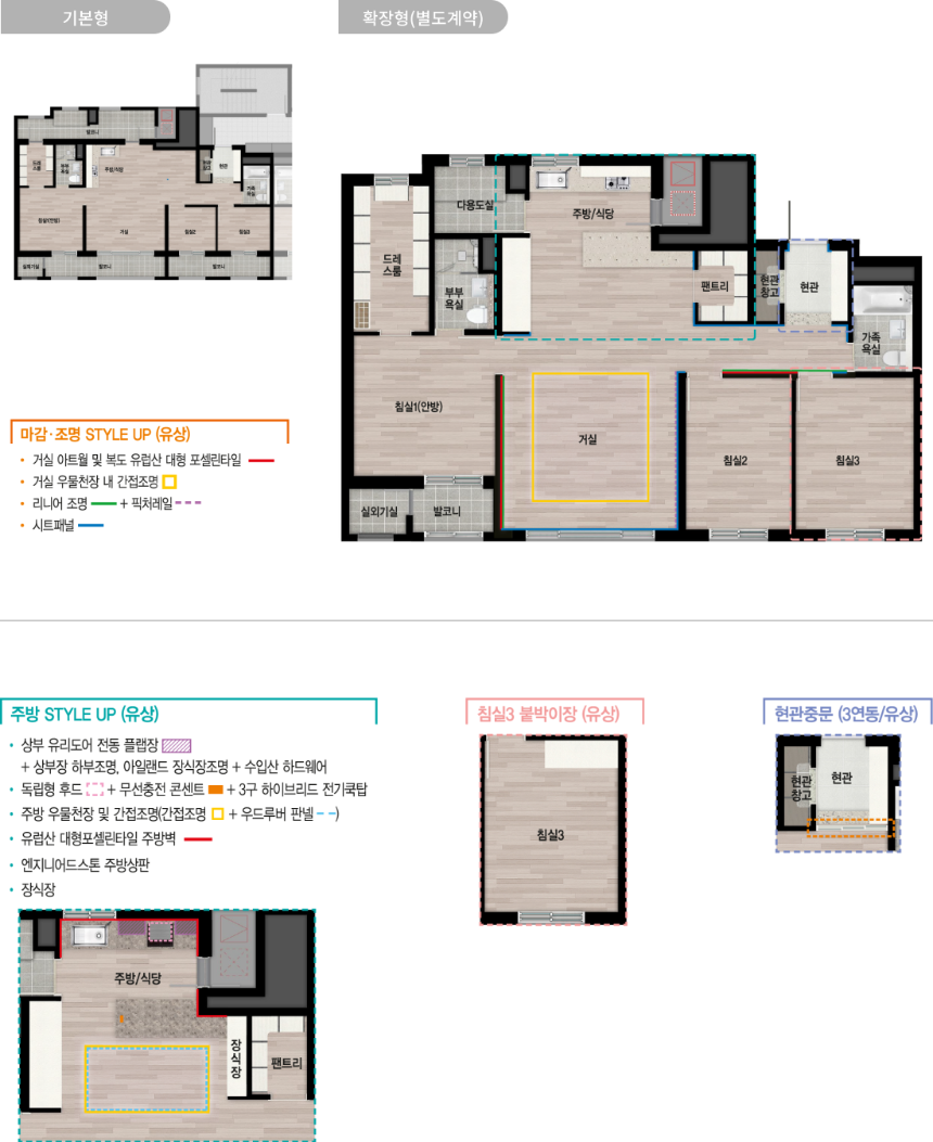 수성 자이르네 84B