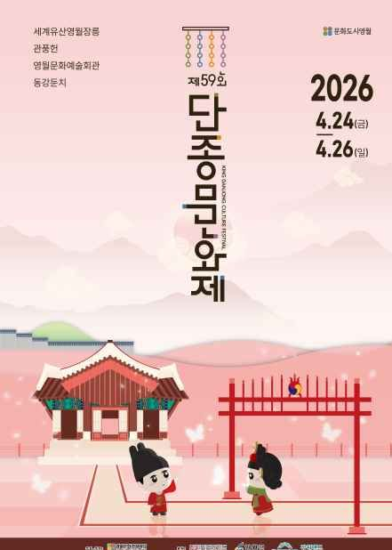 영월 당일치기 코스