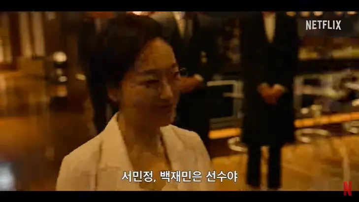 퀸메이커 다시보기 재방송 패션 의상 가방