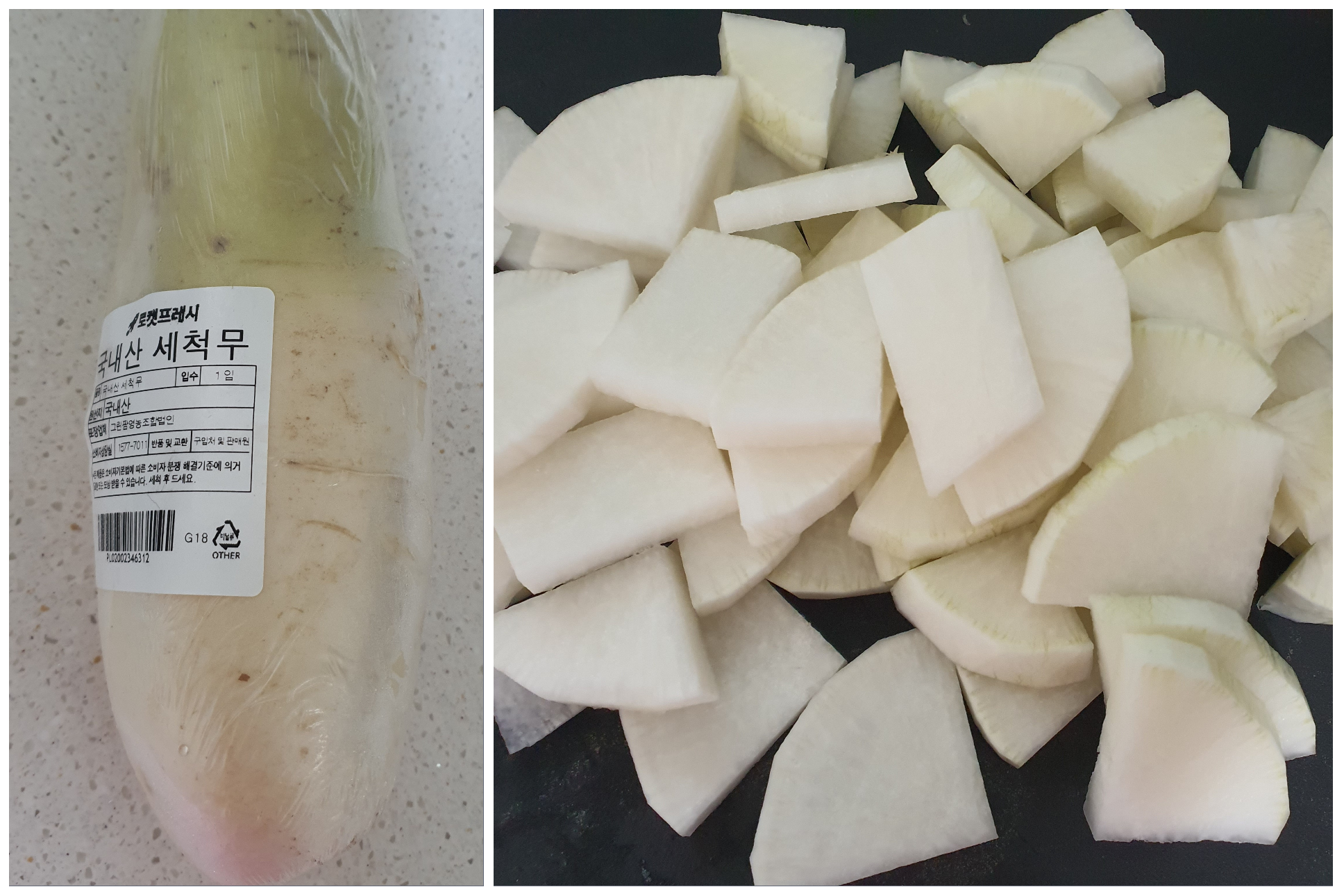 무는-먹기-좋게-썰어줍니다.