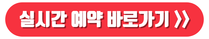 세븐브릭스호텔