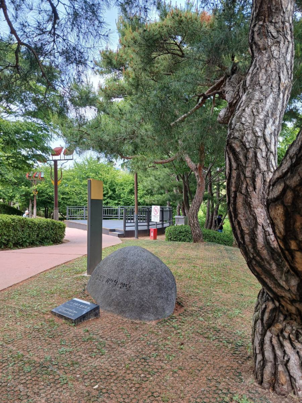 인왕산 윤동주 시인의 언덕 풍경