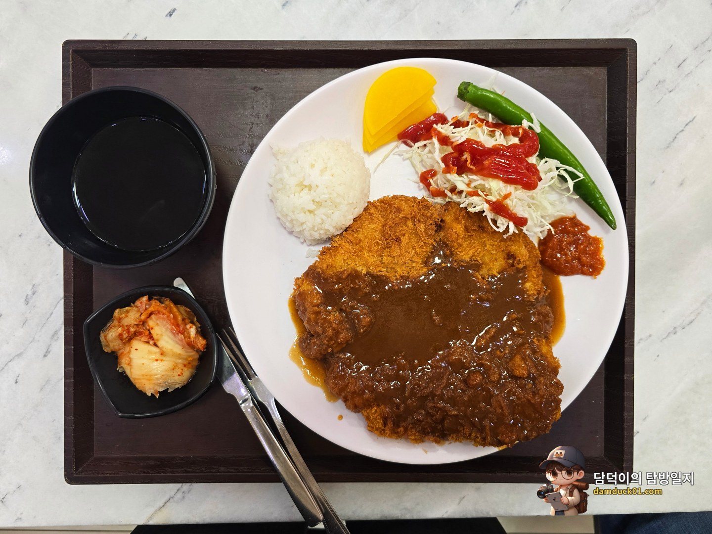 남산왕돈가스