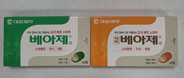 베아제 녹색, 주황색 어떤 차이가 있는지 알아보고 명절 음식 먹고 체할 때 먹으면 좋을지 체크해요