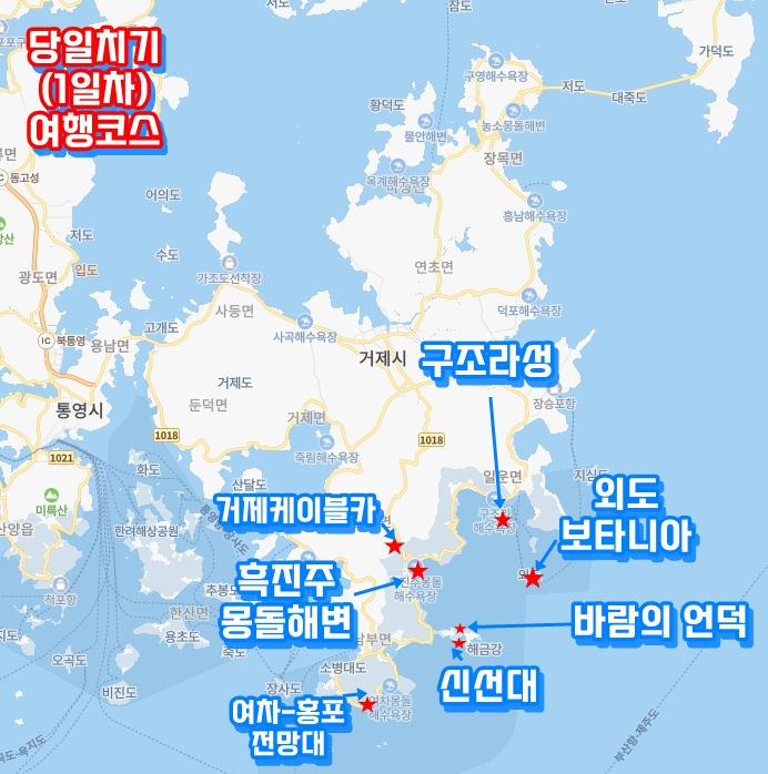 1일차 관광지도
