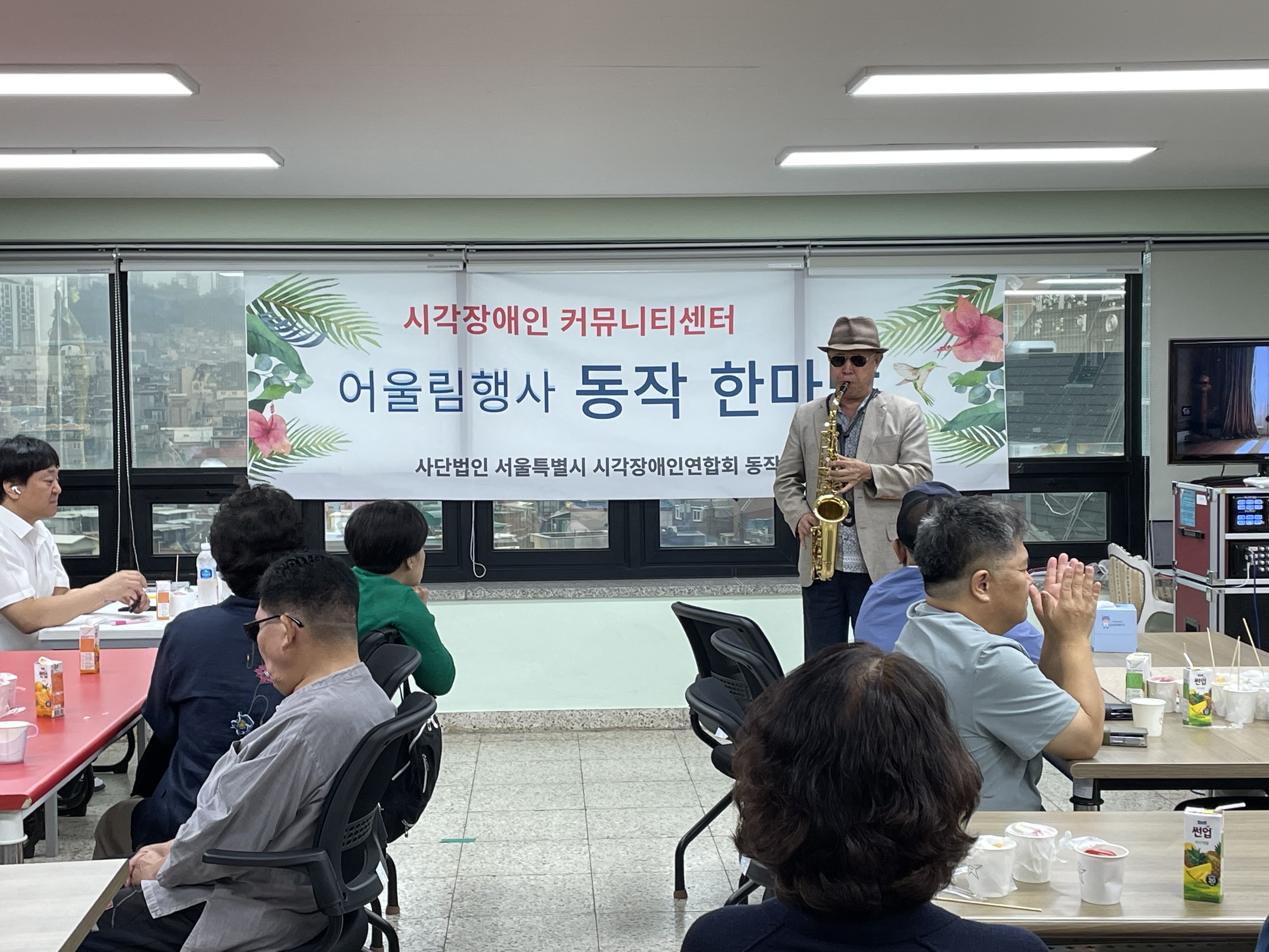 장기자랑에 지원한 김정재 지회원이 자기소개를 하고있다.
종목: 연주, 색소폰 곡명: 강진의 막걸리 한잔.