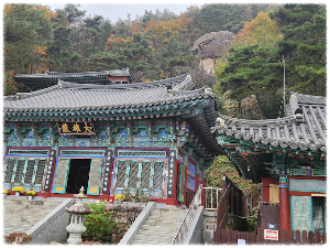 용암사