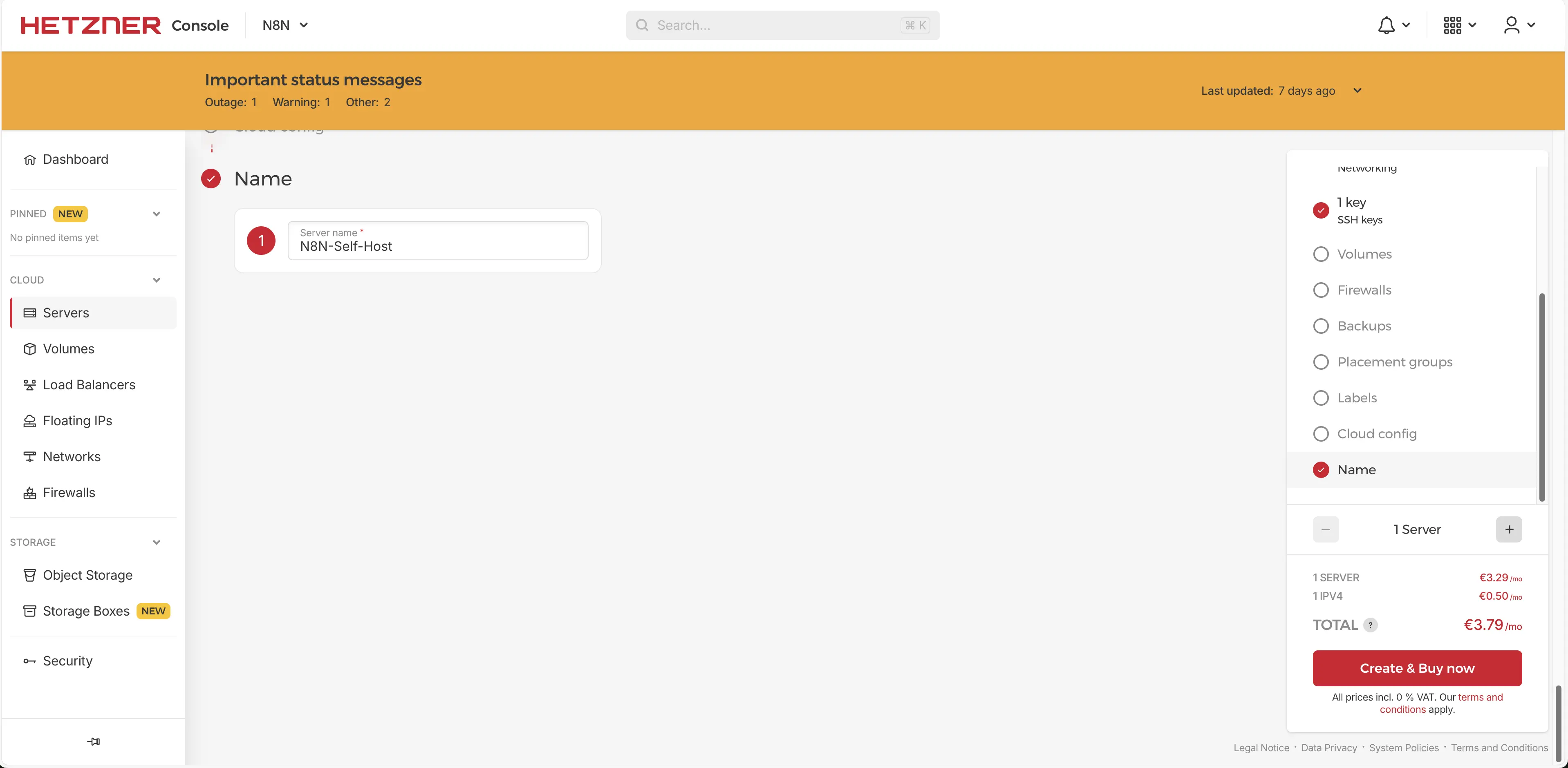 서버 이름 지정 - 설정 화면