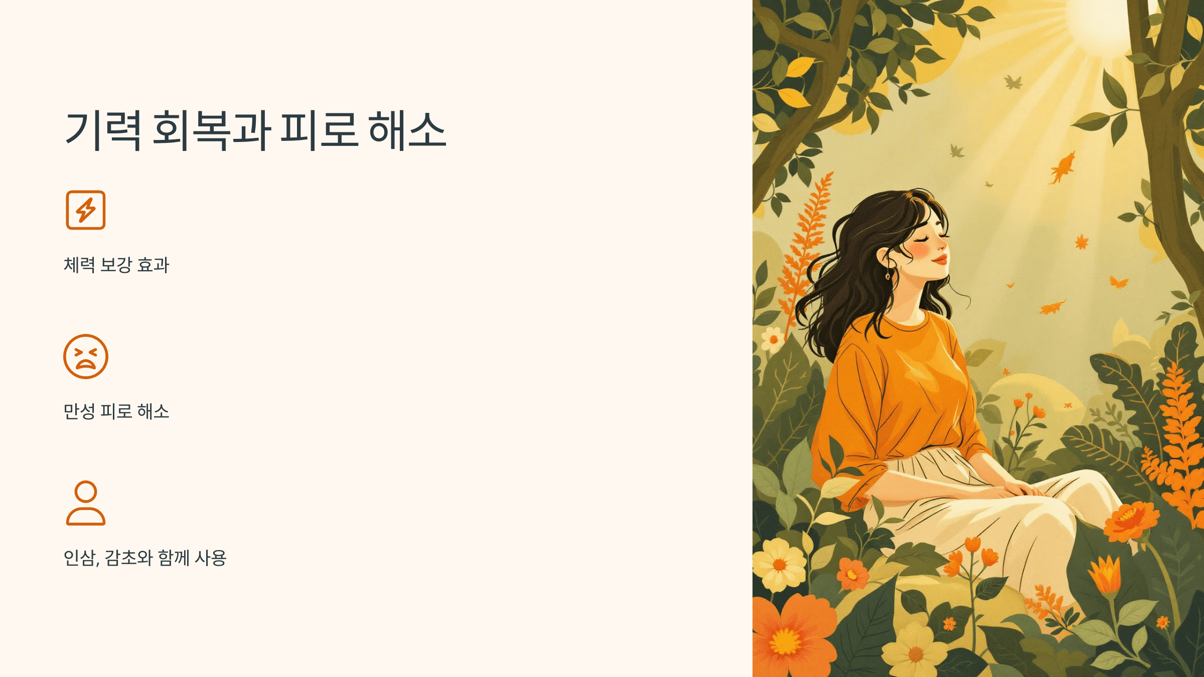 복령 사진입니다.