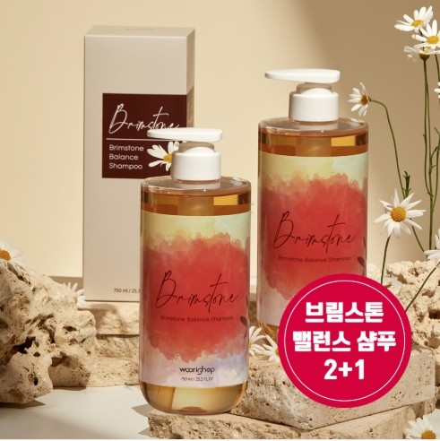 브림스톤 삼푸 상품모습