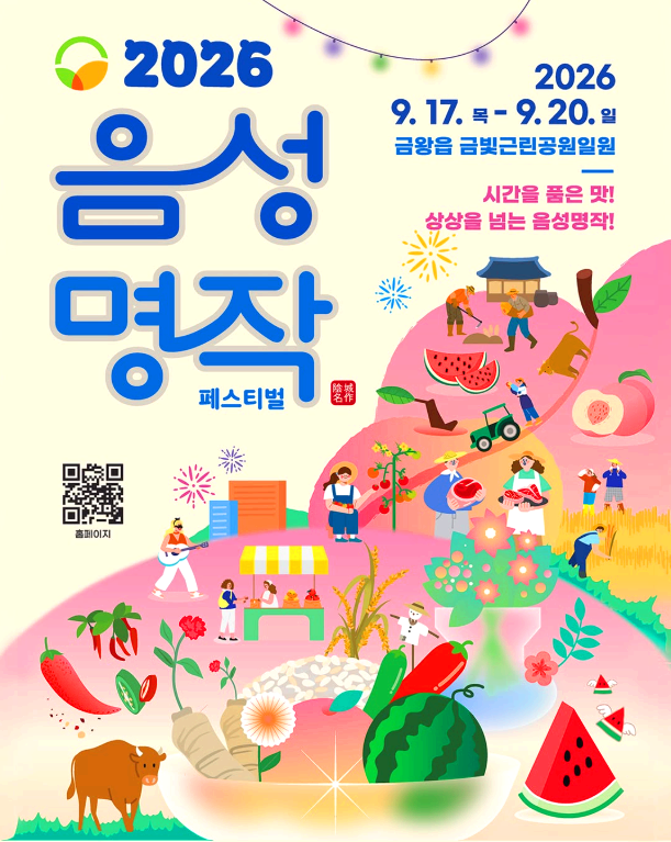 음성명작페스티벌