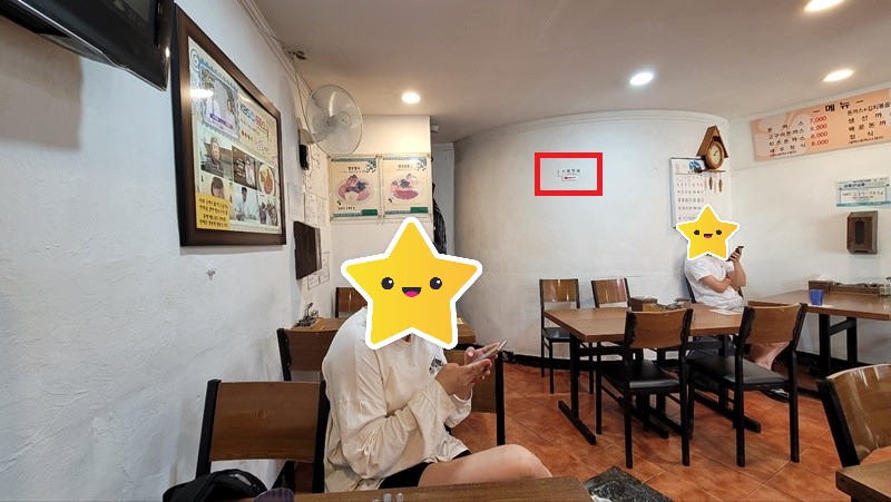 행운돈까스 - 화장실