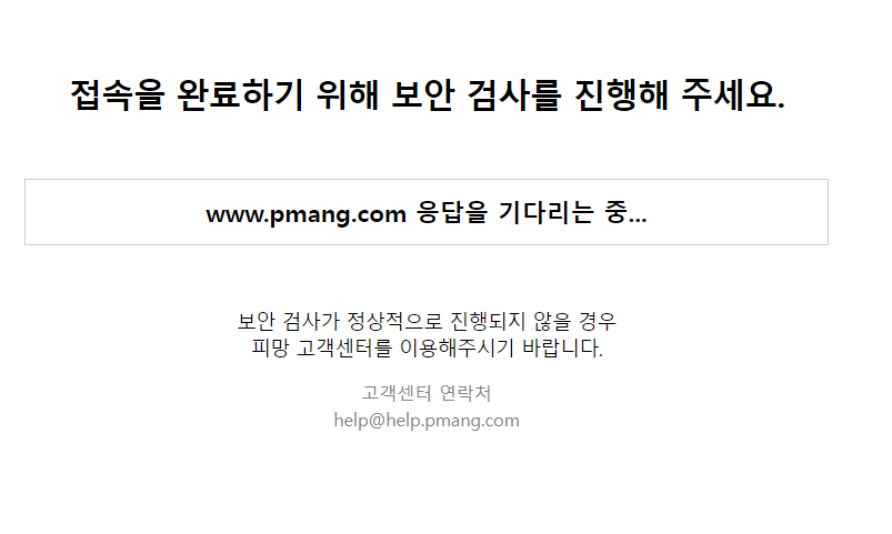 피망 바둑 바로가기