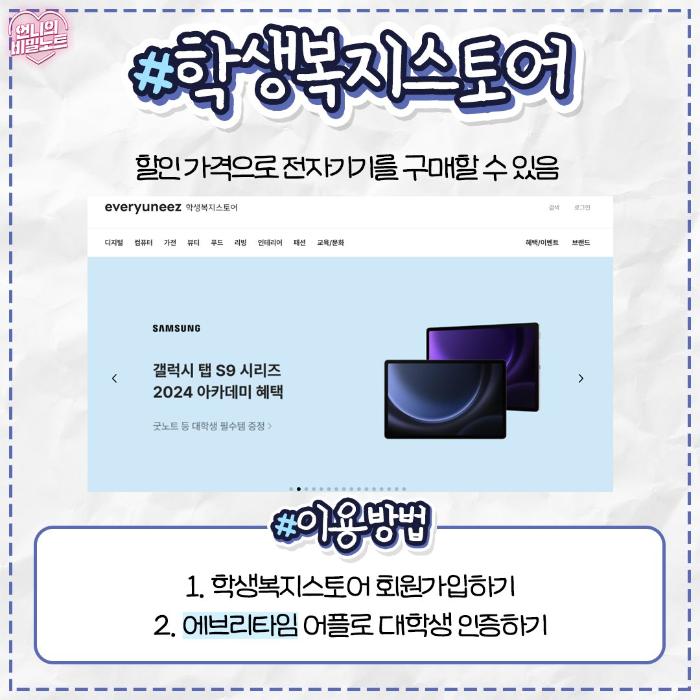 혜택 3