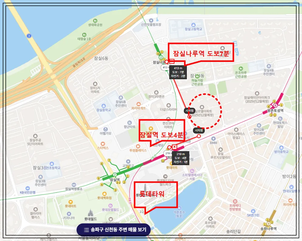 잠실-르엘-위치도-잠실역-도보4분-잠실나루역-도보7분-롯데타워-인접-교통편리한-입지지도