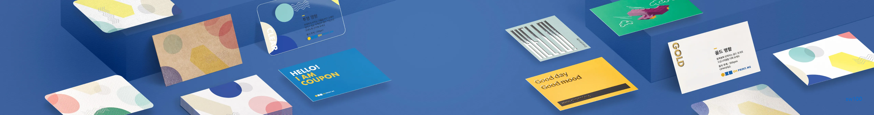 오프린트미 웹사이트