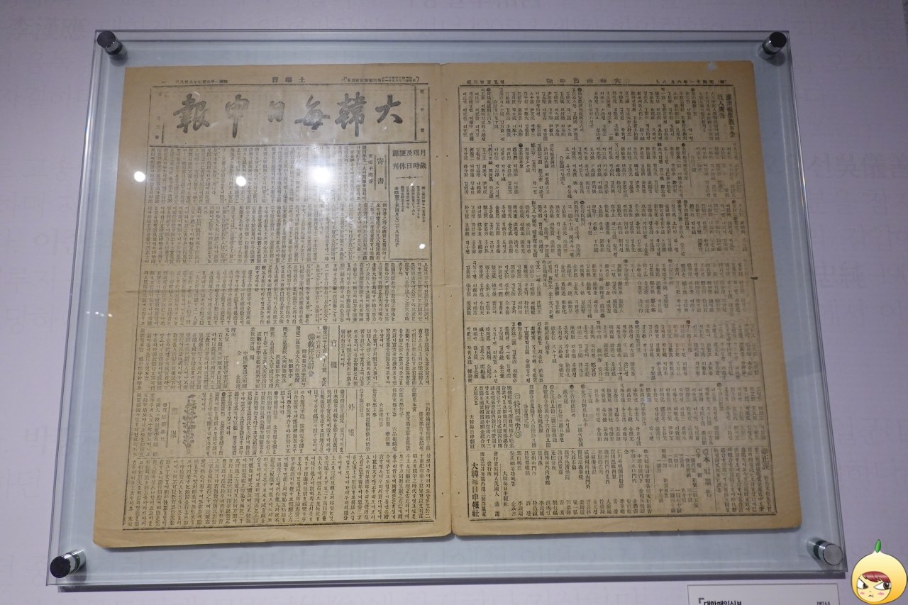 국채보상운동을 전국적으로 확산하는데 기여한 대표적 민족신문 대한매일신보