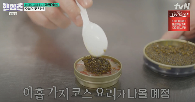 핸썸즈 양념삼겹살 파인다이닝 저녁 메뉴 추천