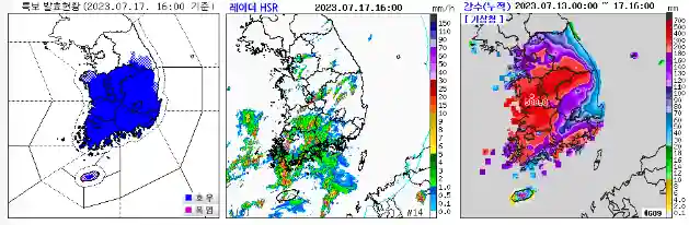 특보발효현황-레이더 HSR-강수(누적)