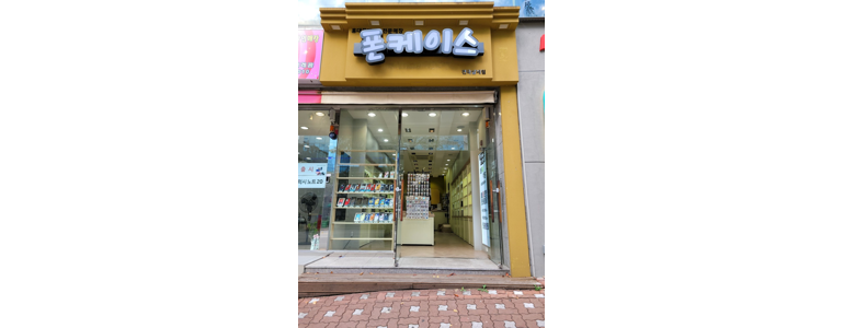 김해시 중고폰