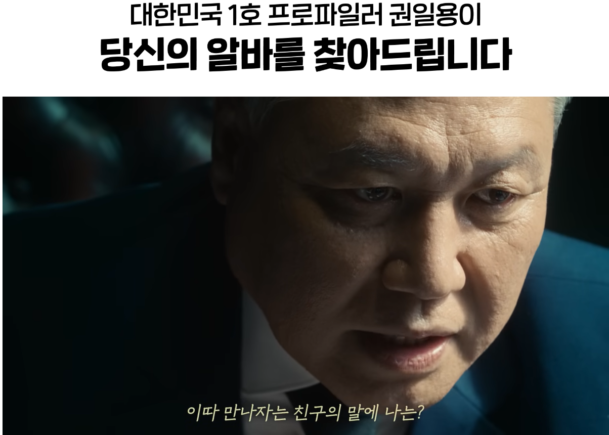 알바 심리테스트 ABTI