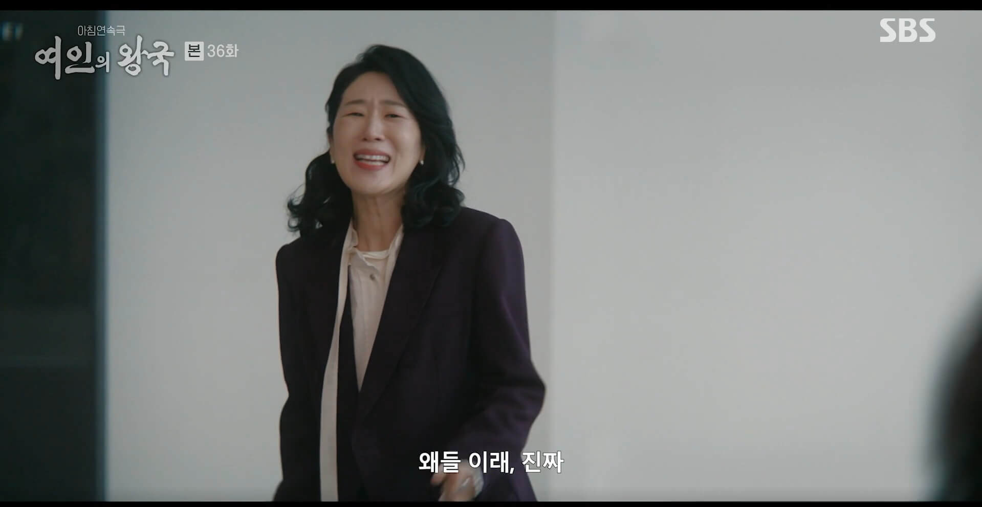 SBS 멋진 신세계 공식 홈페이지 자료 61