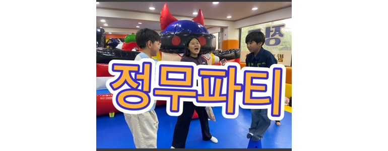 서울 구로구 태권도장