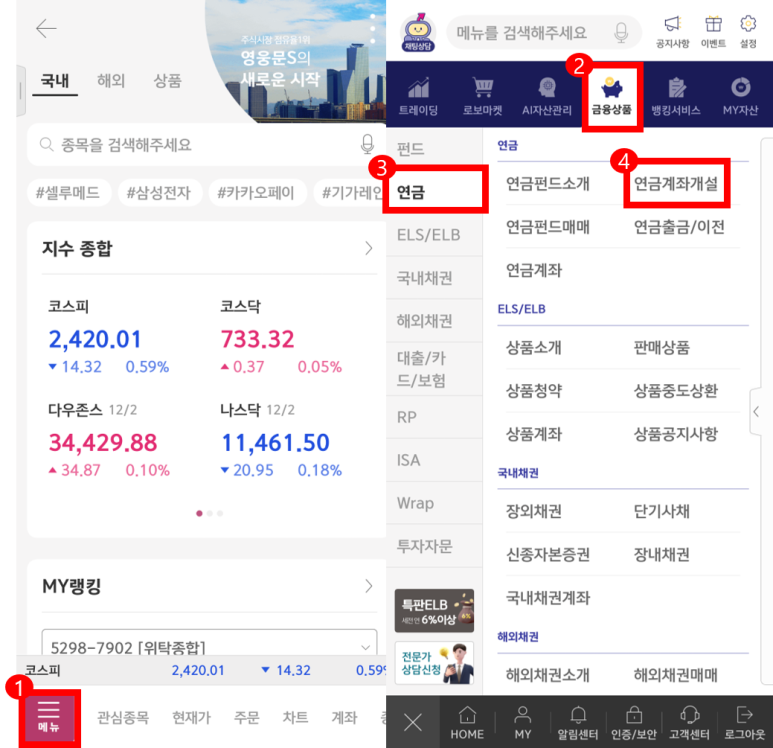 세금절세