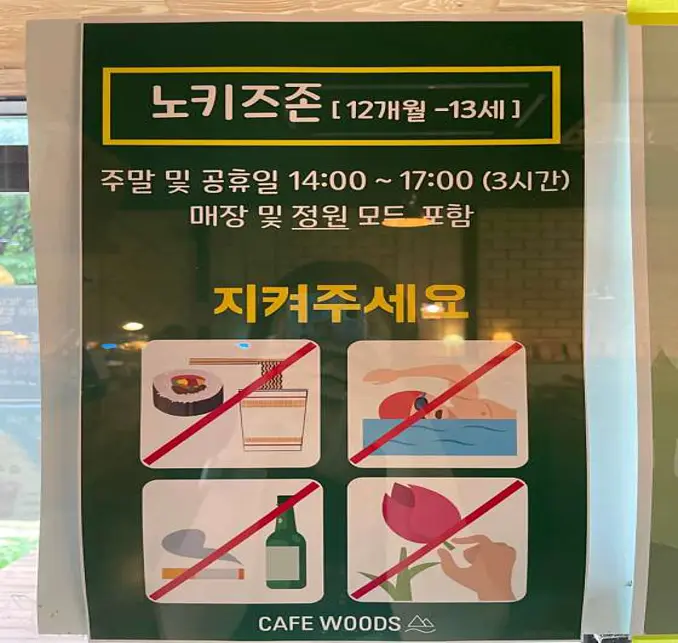 카페우즈
