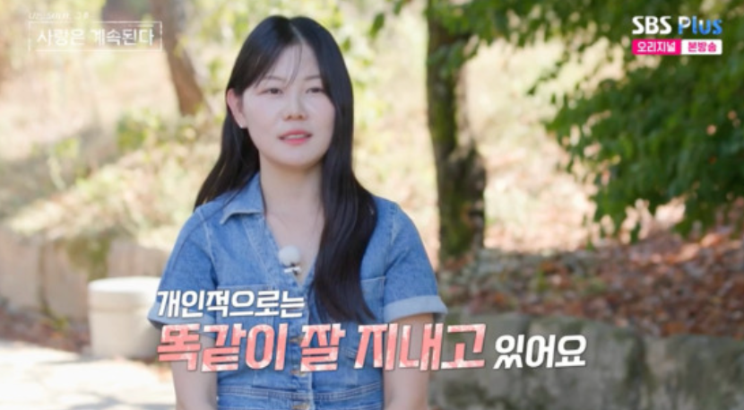 나솔사계-돌싱특집-10기-16기-22기