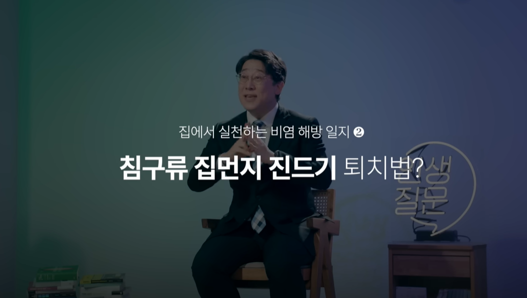 비염 침대 매트리스 커버 추천