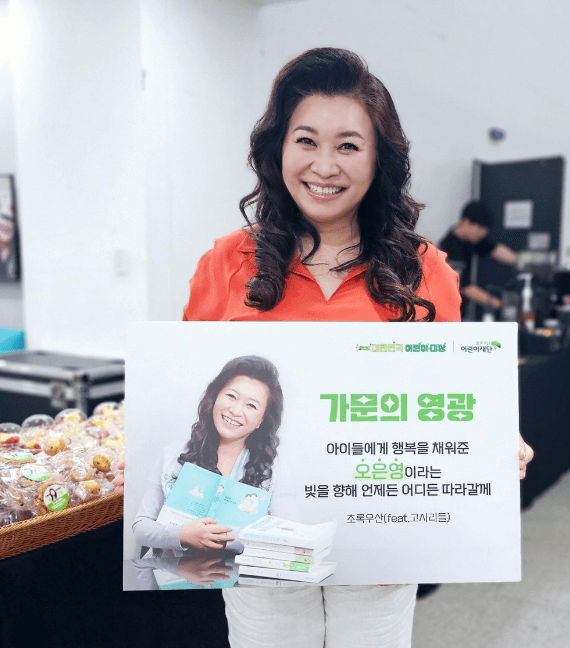 오은영 박사