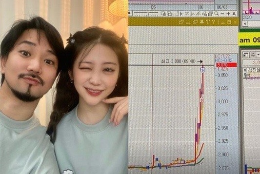 엠블랙 지오