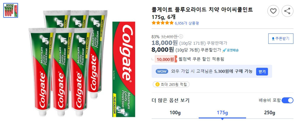 콜게이트-플루오라이드-치약-아이씨쿨민트-175g,-6개