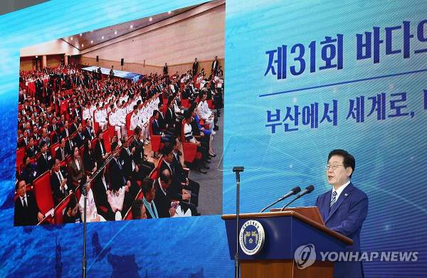 이재명 바다의 날 부산 기념사, 해운 항만 국가전략산업 육성과 남부 해양수도권 로드맵 총정리