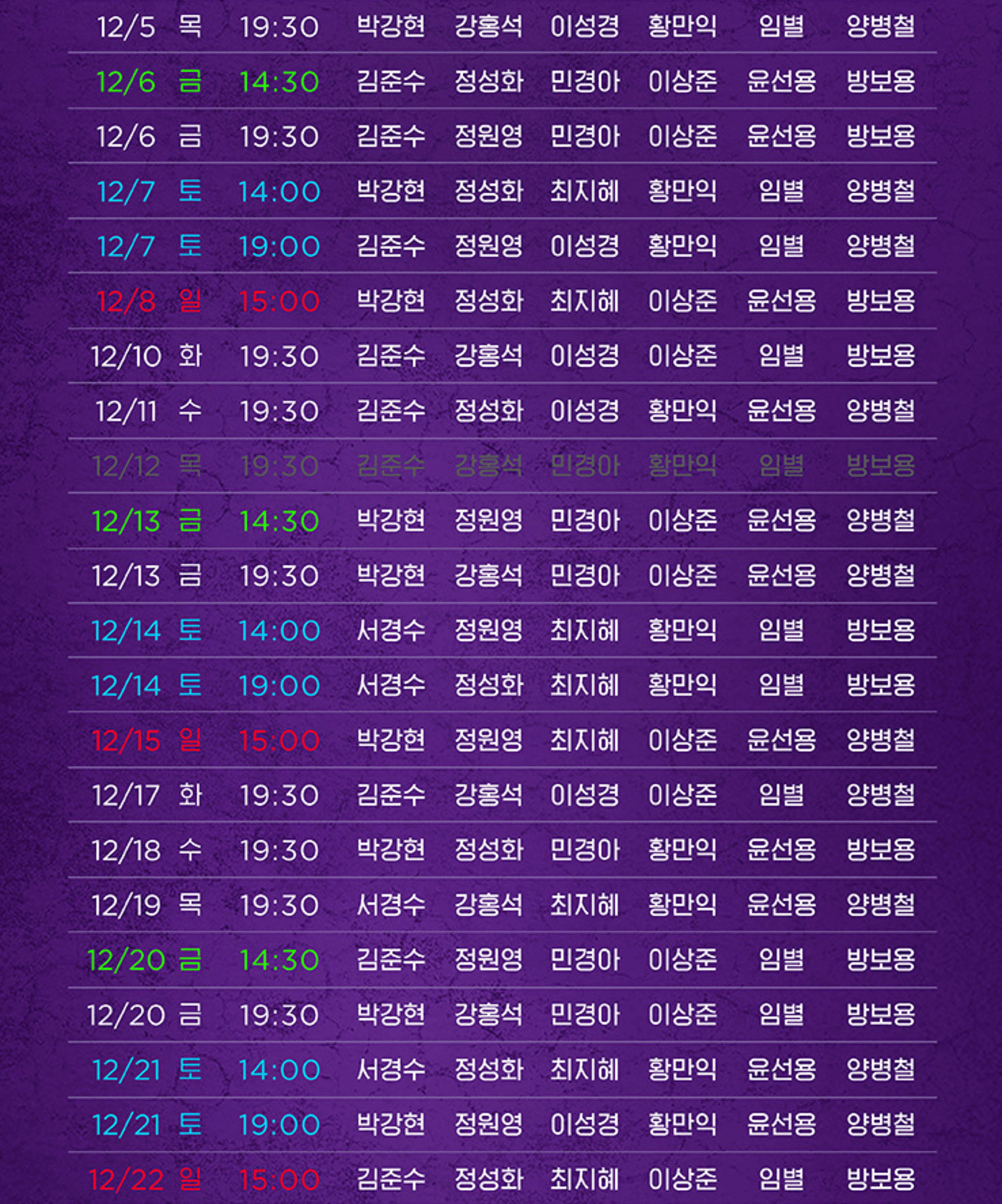 뮤지컬 알라딘 서울 티켓 오픈 예매 가격 인터파크 예스24