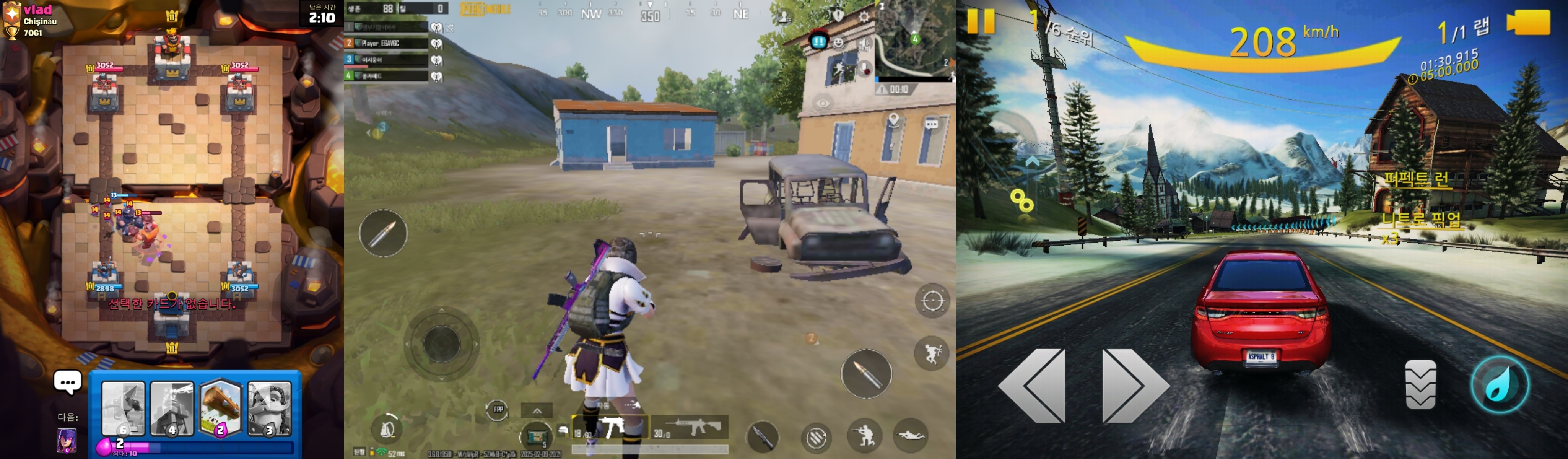 갤럭시 탭 a 9.7 with spen 게임